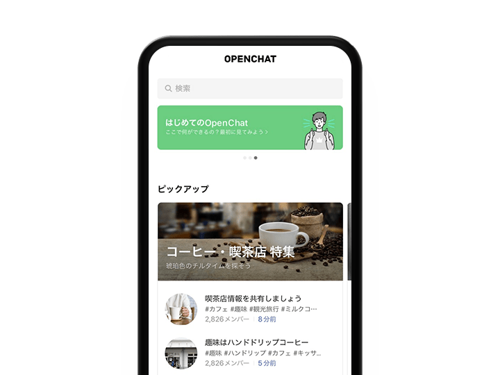 主页